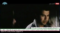 فیلم هندی ارمان