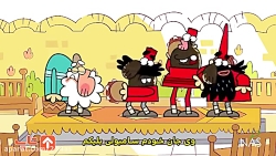 دیرین دیرین این قسمت حاجی فیرو...