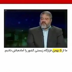 افشاگری کارشکنی دولت در مقابله...