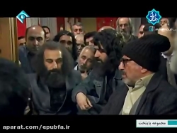 سریال پایتخت ۴ قسمت ۱