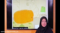 جلسه دهم  علوم پایه اول (درس ۱...