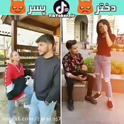 چپ ؟ یا راست؟