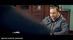 دانلود قانونی سریال کرگدن قسمت...