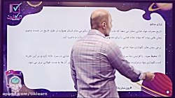 کلاس آنلاین شیمی یازدهم استاد...