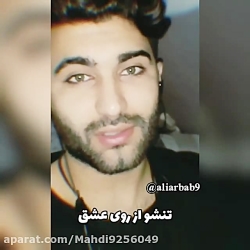 هی پسر یه دختر و نرنجون اگه نم...