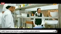 فیلم هندی ازدواج به سبک هندی