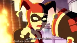 سریال انیمیشنی هارلی کوئین قسم...