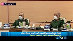 اخبار 20:30 - اقدامات نیروهای...
