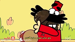 ديرين ديرين حاجي فيروز