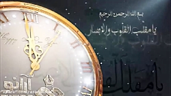 تیزر تبریک عید نوروز - ویدئوی...