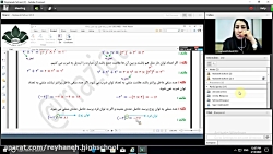 ریاضی پایه هشتم مبحث توان دبیر...