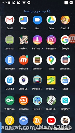 آموزش استریم با گوشی
