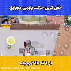 مجموعه بازیهای کامپیوتری جدید...