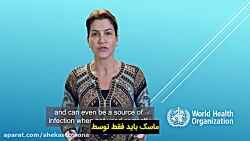 روش صحیح استفاده از ماسک در مق...