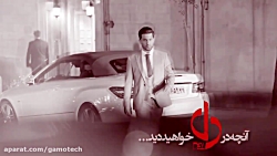 آنچه در قسمت شانزدهم سریال دل...