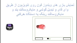 آینده ویندوز و ویندوز فون مایک...