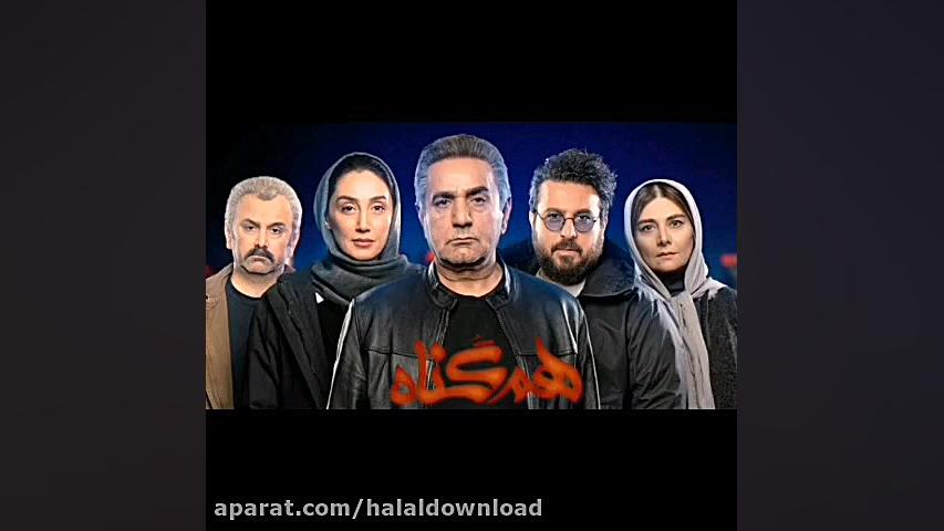 کلیپ جذاب هم گناه خوانندگی احسان کرمی پشت صحنه سریال هم گناه زمان59ثانیه