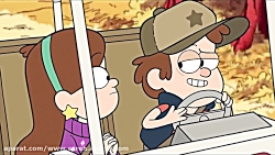 آبشار جاذبه "Gravity Falls" فص...