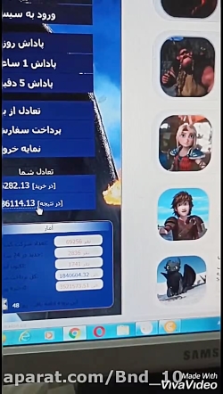 کسب درامد از سایت دراگون