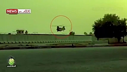 بالگرد آمریکایی در تیررس مقاوم...