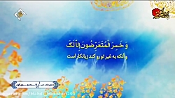 دعای ماه رجب با صدای قاسم موسو...