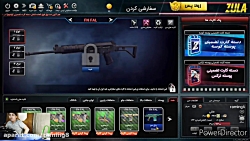 بازی زولا پارت 3