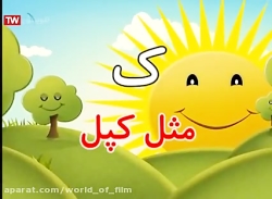 مدرسه موشها قسمت 27