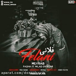 مهراب خسته صدا فلانی