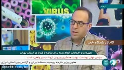 مکان های که بیشترین تعداد افرا...