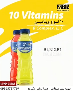 با تقویت سیستم ایمنی بدنتون دی...