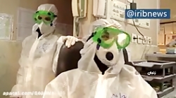 چند  دقیقه در کنار بیماران کرو...