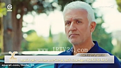 سریال سیب ممنوعه قسمت 145 - دو...