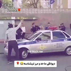 حدومرض نمیشناسع:(