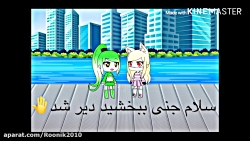 ~ آنیل و کرونا ~