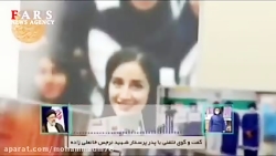 قصه نرجس نخستین پرستار شهید خد...