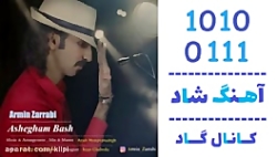 اهنگ آرمین ضرابی به نام عاشقم...