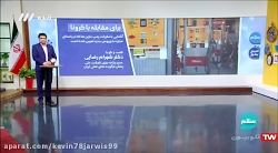 آشنایی با مقررات پمپ بنزین ها...