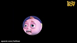 کارتون TooToo Boy