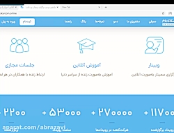 صفر تا صد کلاس آنلاین