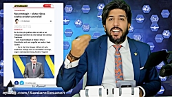 سوئد - آمار دقیق کرونا را افشا...