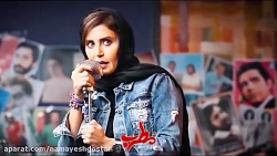 تیزر فیلم مطرب