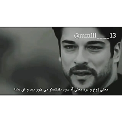 میکس غمگین از فیلم اکیا