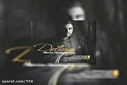 آهنگ علیرضا اخلاقی - دلتنگی