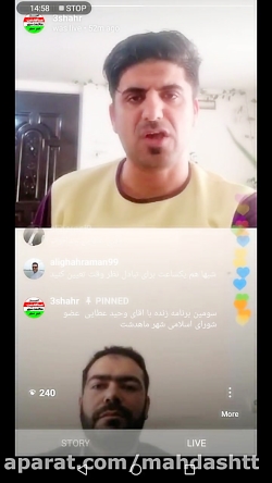 گفتگو اینستاگرامی زنده با مهند...