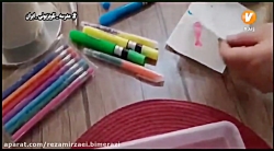 فارسی و نگارش پنجم ابتدایی   2...