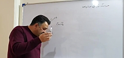 تدریس مجازی هندسه ۳
