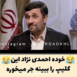 بهترین میکس و صدا گذاری با این...