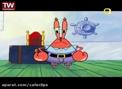 انیمیشن باب اسفنجی - خرچنگ های...