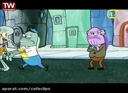 انیمیشن باب اسفنجی - دانستن نا...