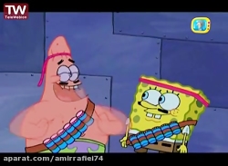 انیمیشن باب اسفنجی  وحشت در فر...